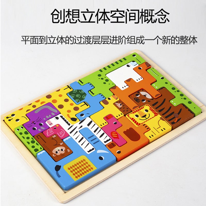 Wooden Educational Fun Puzzles Children'S Early Education Toys Tetris Animal Creative Puzzle Puzzles - Image 4